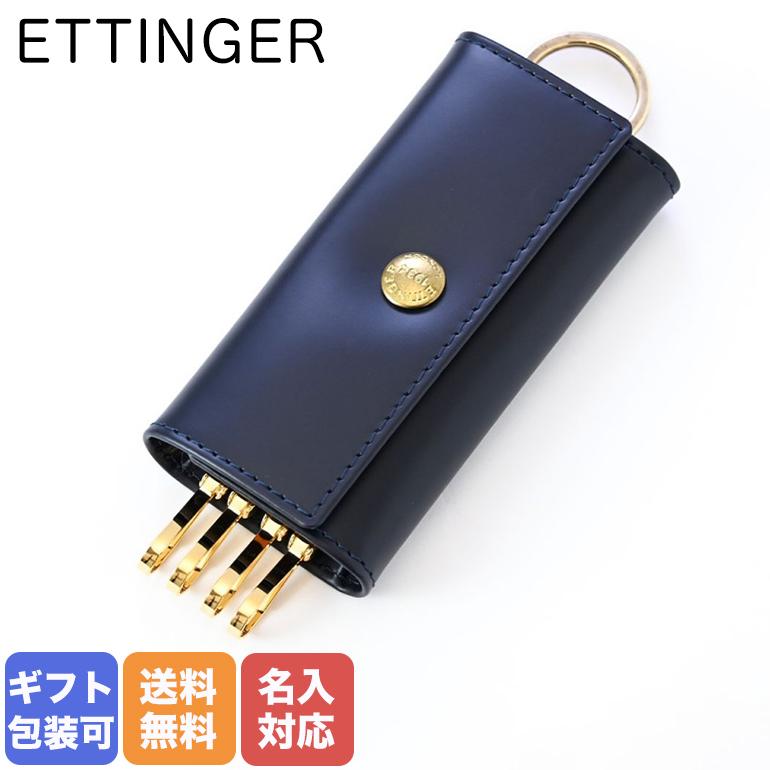 ETTINGER（エッティンガー） キーケース メンズ BH840AJR NAVY