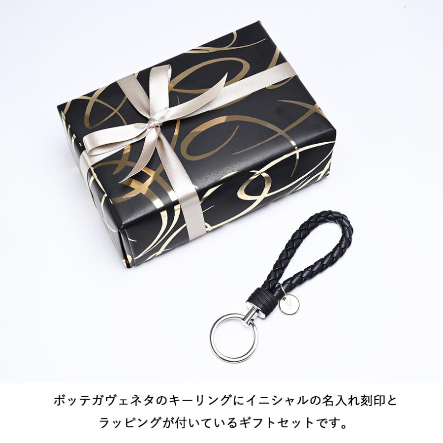 BOTTEGA VENETA 【名入れ込み】【スペシャルラッピング付き BOTTEGA VENETA 【名入れ込み】【スペシャルラッピング付き
