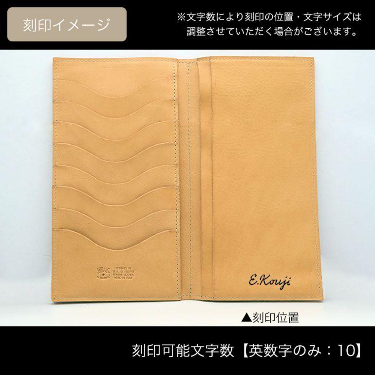 IL BISONTE長財布 カウハイドレザーナチュラルヌメ革 フラップ式/収納袋 IL BISONTE（イルビゾンテ） 長財布 カウハイドレザー フラップ