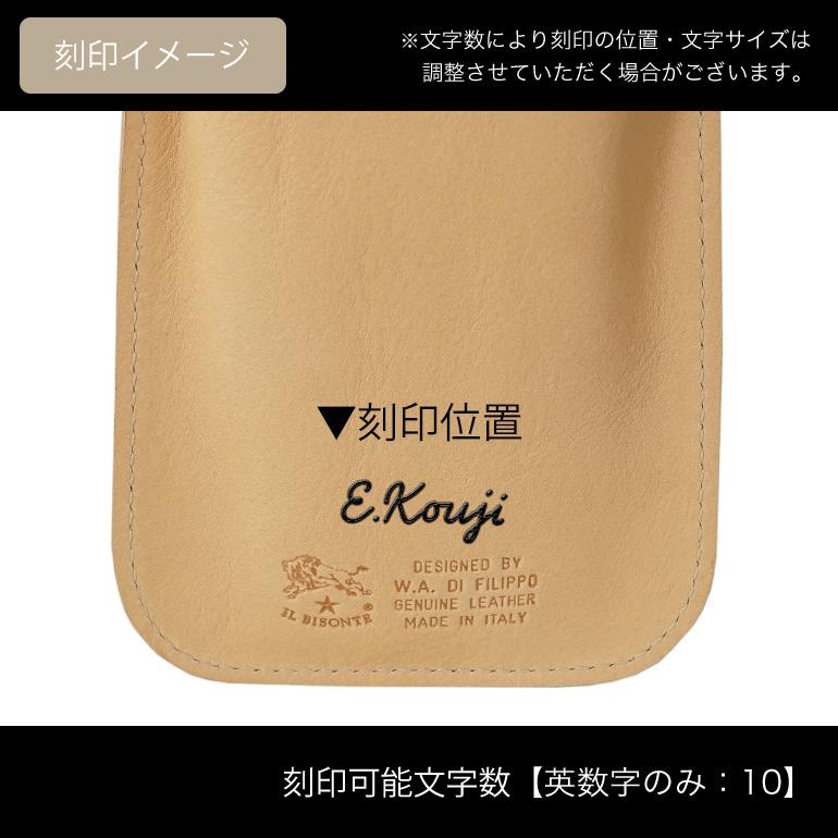 【新品未使用】イルビゾンテ ケース ☆ ヌメ（ナチュラル） ☆ IL BISONTE（イルビゾンテ） メガネケース メンズ レディース