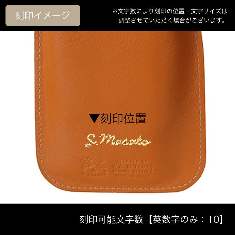 IL BISONTE（イルビゾンテ） メガネケース メンズ レディース
