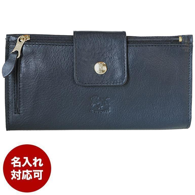 イルビゾンテ 長財布 スナップベルト留 バケッタレザー NAVY ダークネイビー C0688 P 137