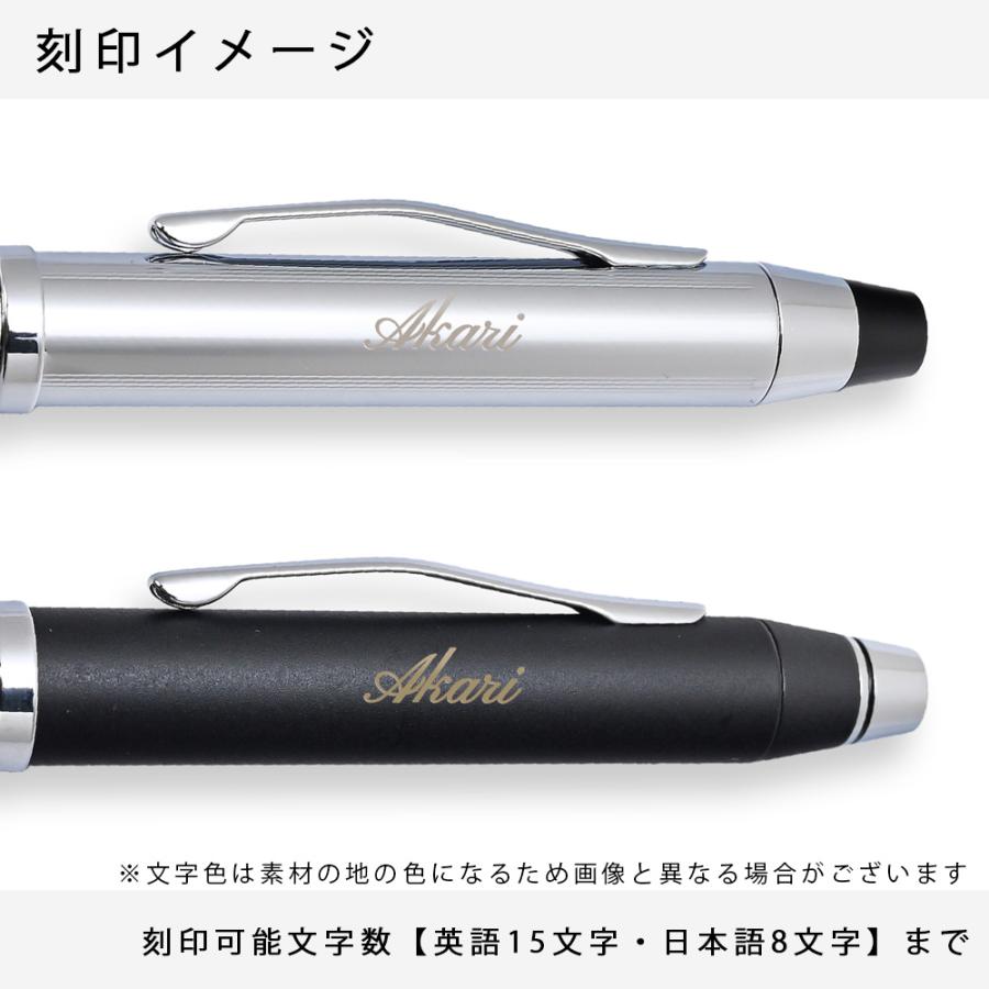 CROSS（クロス） 【名入れ無料】 【スペシャルラッピング付