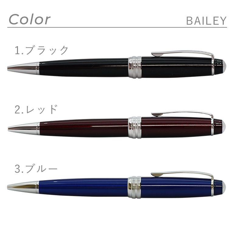 CROSS（クロス） ボールペン メンズ レディース BAILEY ベイリー 全3色