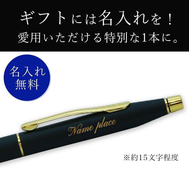 CROSSクロス★未使用★クラシックセンチュリーボールペンNo.37 クロス(CROSS) ボールペンクラシックセンチュリー クラシック