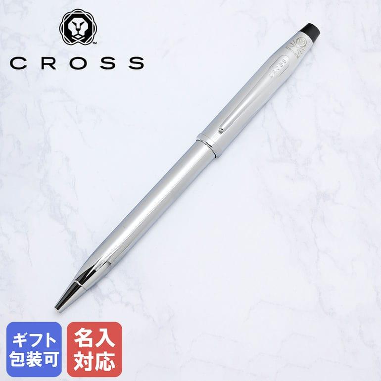 CROSS（クロス） 【名入れ無料】クロス ボールペン メンズ レディース