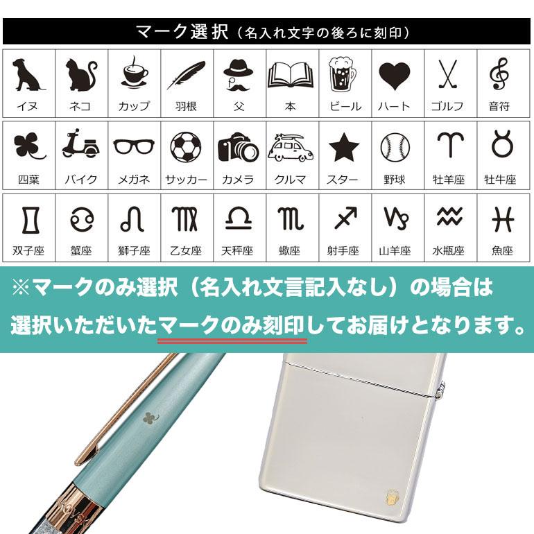 クロス ボールペン メンズ レディース CALAIS カレイ シルバー 全3色 AT0112JP ギフト プレゼント 名入れ無料 ネーム入れ｜alevelshop｜06