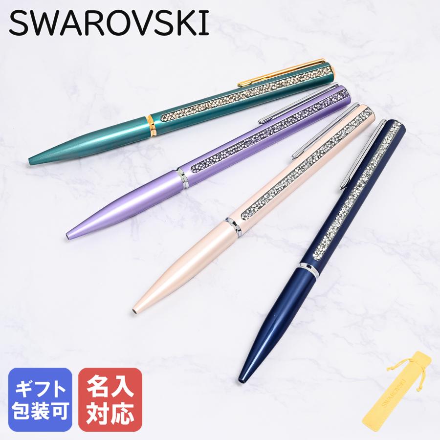 SWAROVSKI 【名入れ可有料】スワロフスキー ボールペン 全4