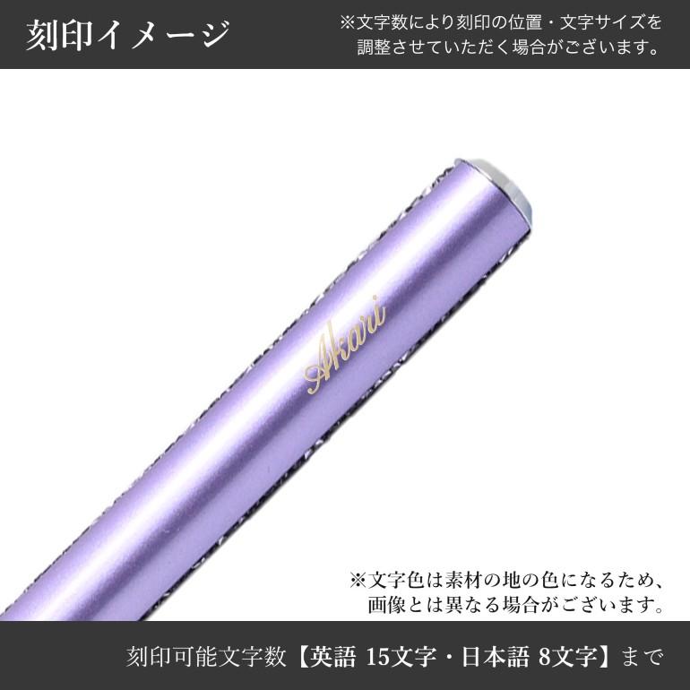 SWAROVSKI（スワロフスキー） ボールペン 全4カラー Crystal Shimmer