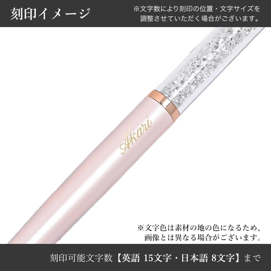 クリスタルスワロフスキー SWAROVSKI（スワロフスキー） ボールペン 全2カラー スリムタイプ