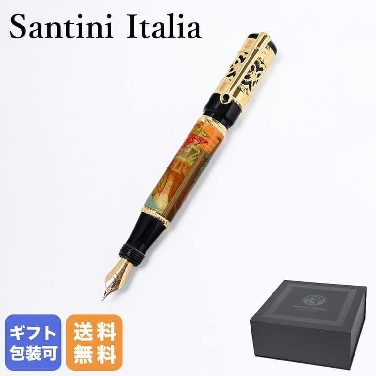 Santini Italia 世界限定88本「受胎告知」万年筆
