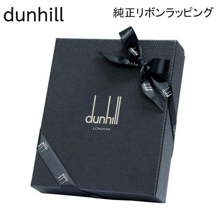 未使用品　ダンヒルdunhill キーホルダー　箱保存袋付き　完品 dunhill 袋のみの購入不可ダンヒル 純正紙袋 リボン掛け付き M