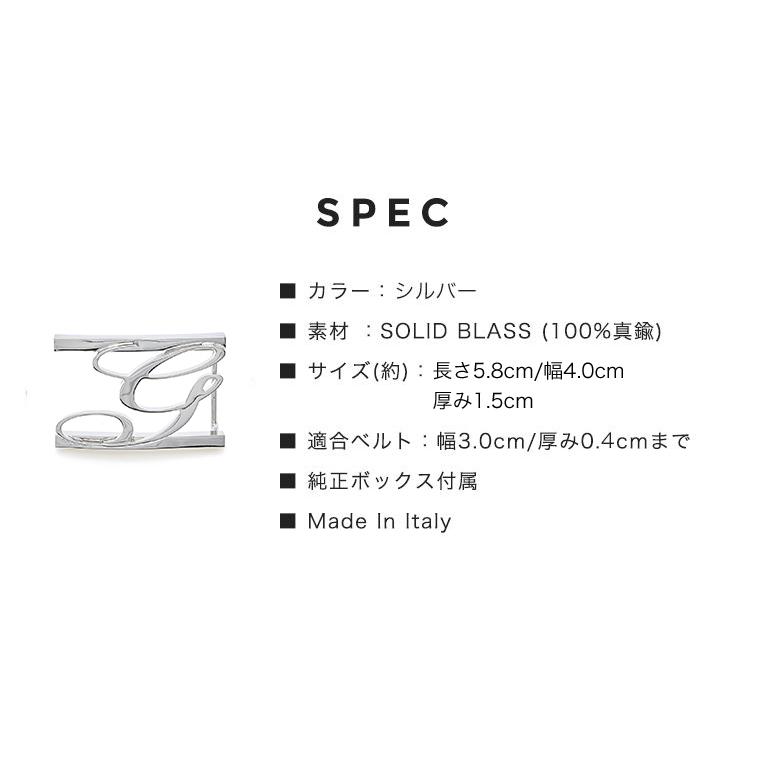 ジョルジオスタメッラ バックルのみ トップ式バックル Gロゴバックル メンズ レディース ブラス100% アルチェ用 幅3cm用 FBM GLB1 30 シルバー 父の日｜alevelshop｜10