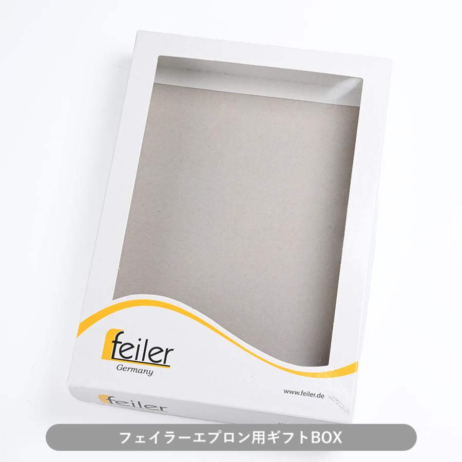 feiler（フェイラー） ボックスのみの購入不可 エプロン用 純正ギフト