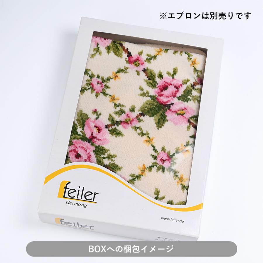 feiler（フェイラー） ボックスのみの購入不可 エプロン用 純正ギフト