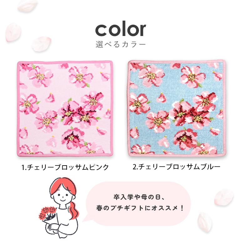 feiler フェイラー ハンカチ 【名入れ込】 チェリーブロッサム feiler フェイラー ハンカチ 【名入れ込】 チェリーブロッサム