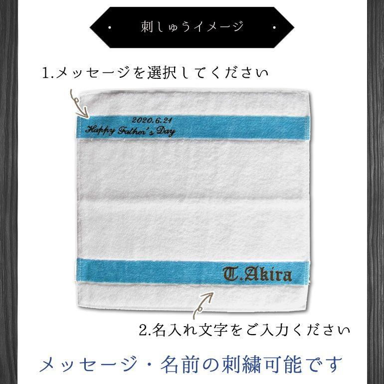 feiler（フェイラー） ハンカチ 【名入れ込】 選べるメッセージ ハンド