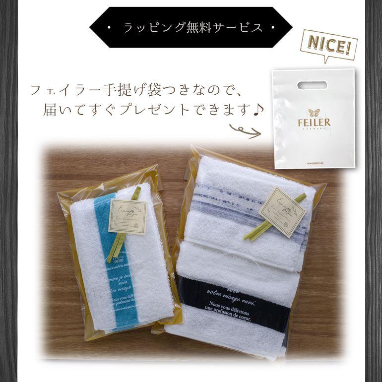 フェイラー ハンカチ 刺しゅう無料 ラッピング無料 ハンドタオル タオルハンカチ 30cm 刺繍 刺しゅう イニシャル 名入れ メール便可275円 Fe Ex Sisyu A Level エイレベル 通販 Yahoo ショッピング