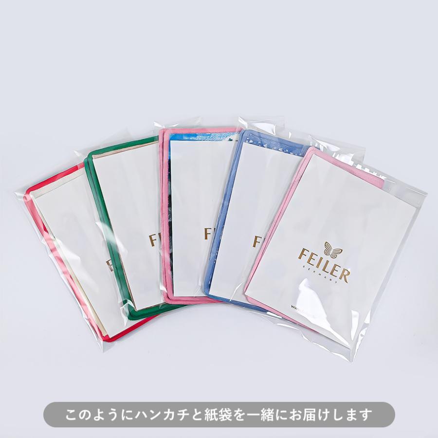 feiler フェイラー FEILER ハンカチ ハンドタオル 25cm×25cm feiler フェイラー FEILER ハンカチ ハンドタオル 25cm×25cm