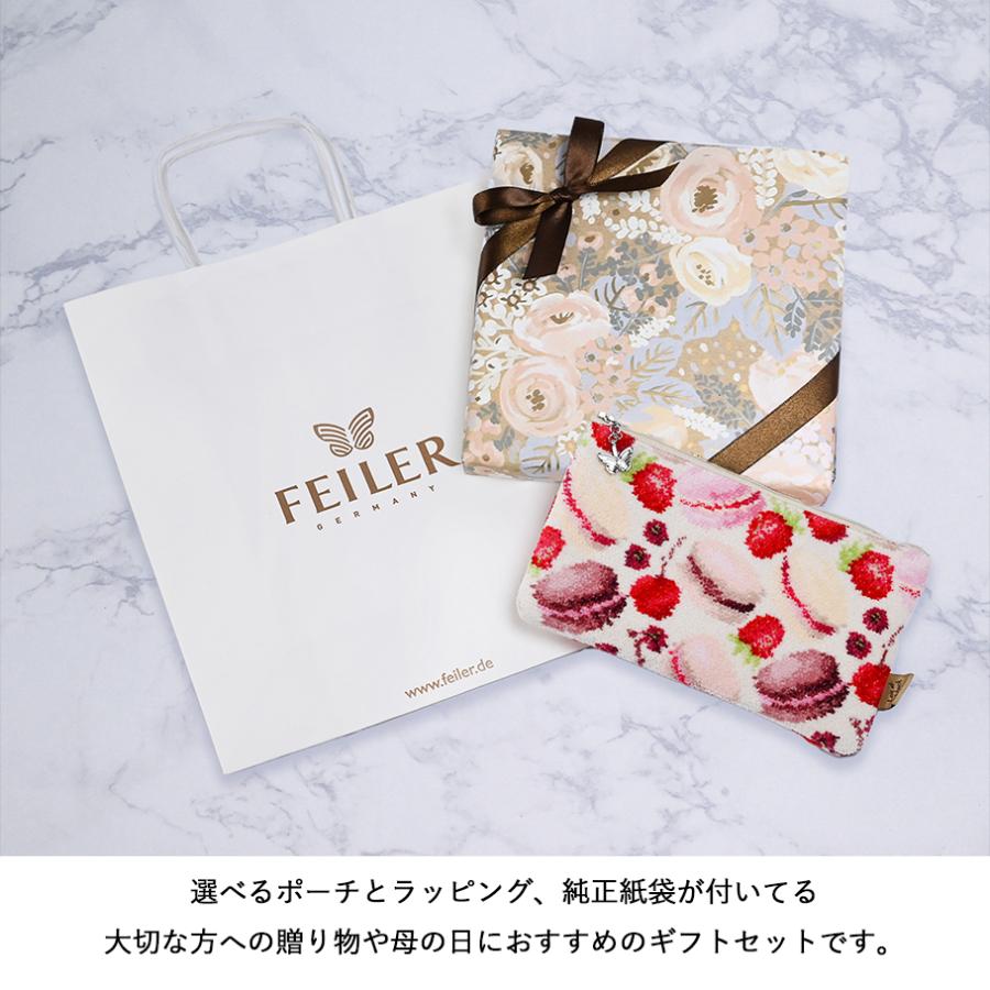 【新品】フェイラーFEILER ポーチ おむつポーチプレゼント袋付 feiler 並行輸入品 【スペシャルラッピング付き】【純正紙袋付き