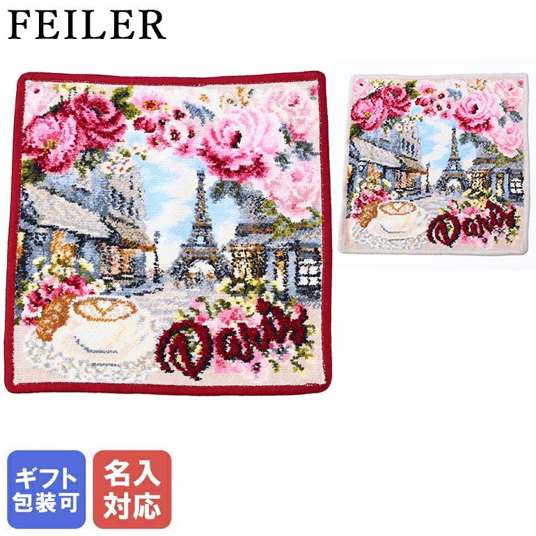 feiler 並行輸入品 フェイラー FEILER ハンカチ ハンドタオル