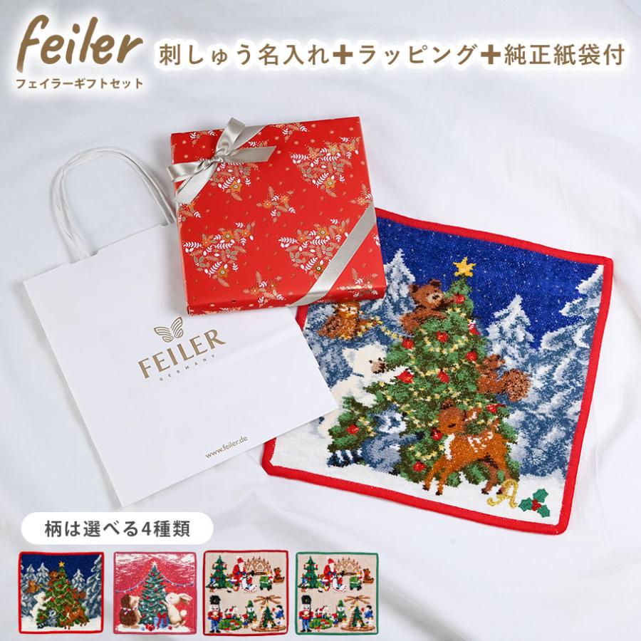 feiler（フェイラー） ハンカチ ハンドタオル クリスマス クリスマス柄