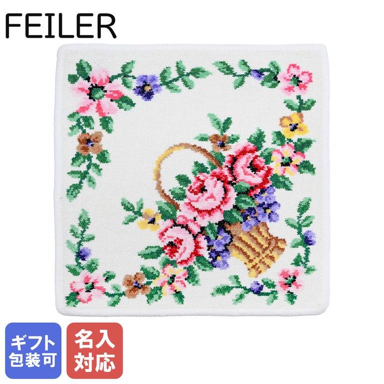 feiler フェイラー ハンカチ ハンドタオル タオルハンカチ 30cm feiler フェイラー ハンカチ ハンドタオル タオルハンカチ 30cm