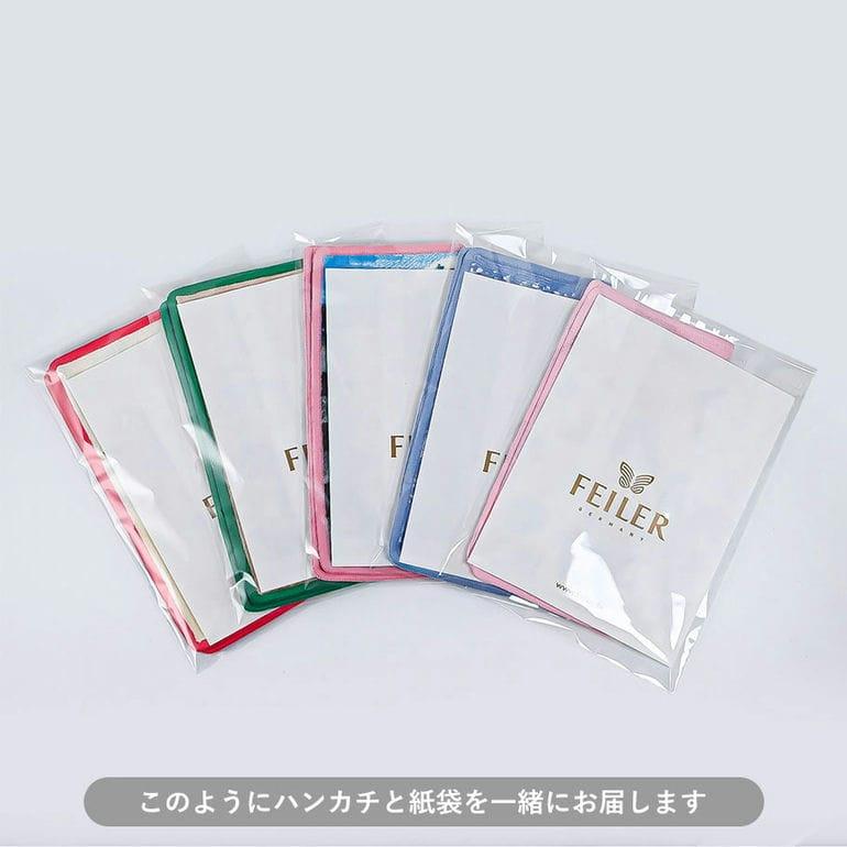 FELLER デザインタオルハンカチ 3枚セット feiler（フェイラー） ハンカチ 旧デザイン ハンドタオル タオル