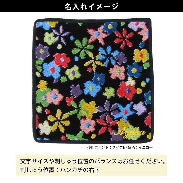 feiler フェイラー ハンカチ ハンドタオル タオルハンカチ 25cm feiler フェイラー ハンカチ ハンドタオル タオルハンカチ 25cm