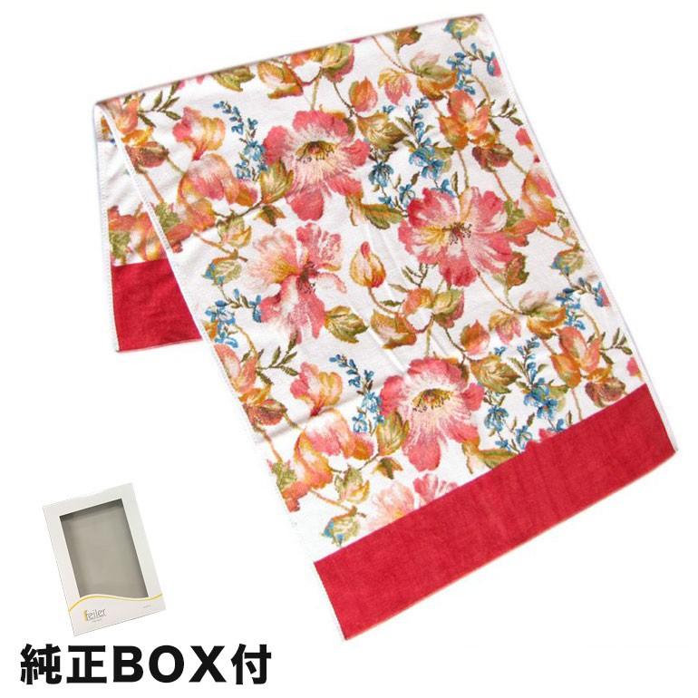 フェイラー バスタオル 純正box付 150cm 75cm Hibiscus ハイビスカス レッド Fe0352 A Level エイレベル 通販 Yahoo ショッピング