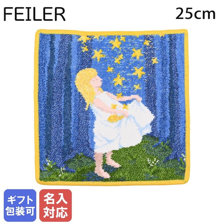 feiler フェイラー ハンカチ ハンドタオル タオルハンカチ 25cm feiler フェイラー ハンカチ ハンドタオル タオルハンカチ 25cm