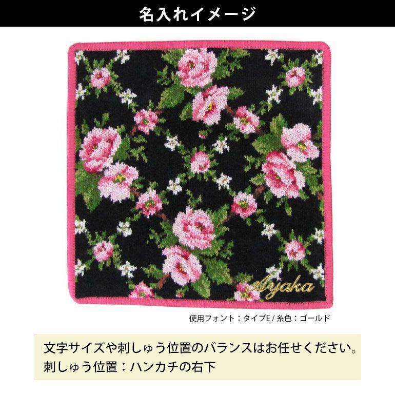 feiler（フェイラー） ハンカチ ハンドタオル タオルハンカチ 25cm