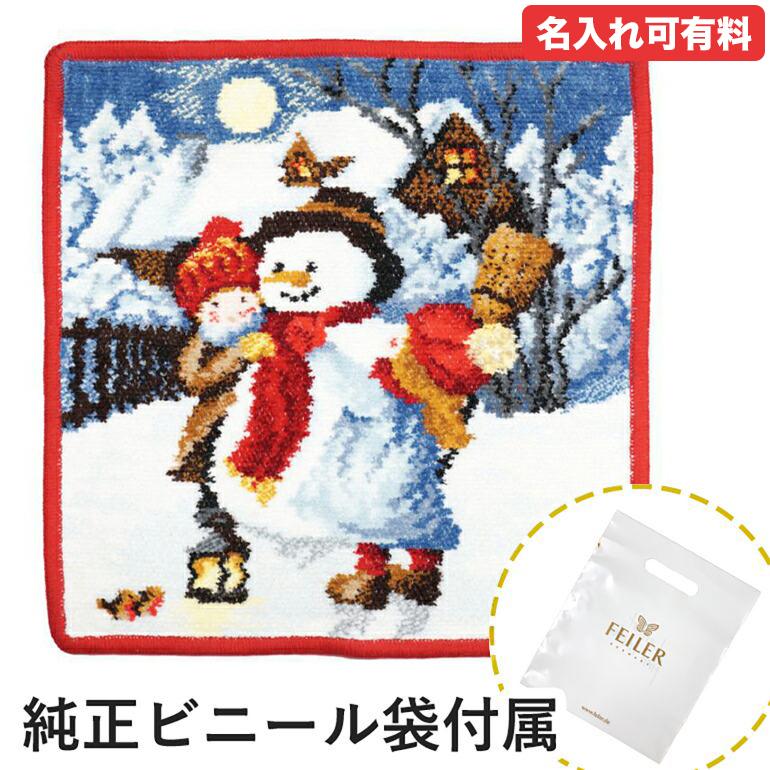 メール便可275円 フェイラー ハンカチ Feiler ハンドタオル 25cm 17年限定 クリスマス ウィンターデイ 雪だるま レッド Fe0433 A Level エイレベル 通販 Yahoo ショッピング
