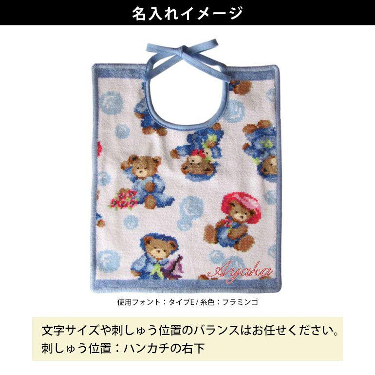ぴょんです。 新品・未使用品有り　フェイラー　スタイ4枚 feiler（フェイラー） スタイ よだれかけ ビブ 30cm×25cm リボン結び