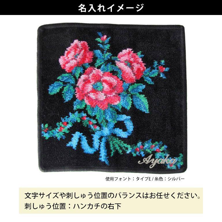 feiler（フェイラー） ハンカチ ハンドタオル タオルハンカチ 25cm