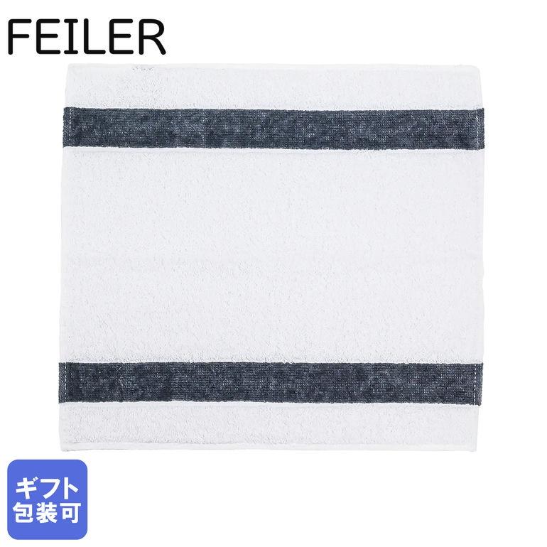 feiler（フェイラー） ハンカチ ハンドタオル タオルハンカチ 30cm