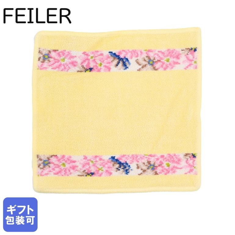 メール便可275円 フェイラー ハンカチ Feiler ハンドタオル タオルハンカチ 25cm コスモス レモン Fe0750 A Level エイレベル 通販 Yahoo ショッピング