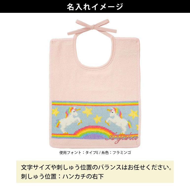 feiler（フェイラー） スタイ よだれかけ ビブ 30cm×25cm リボン結び
