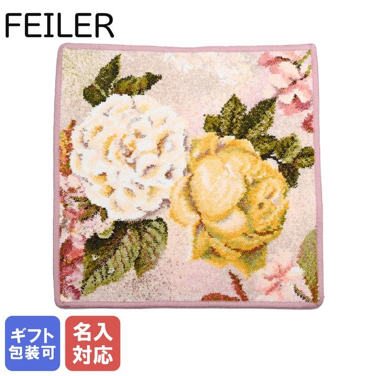 feiler（フェイラー） ハンカチ ハンドタオル タオルハンカチ 30cm