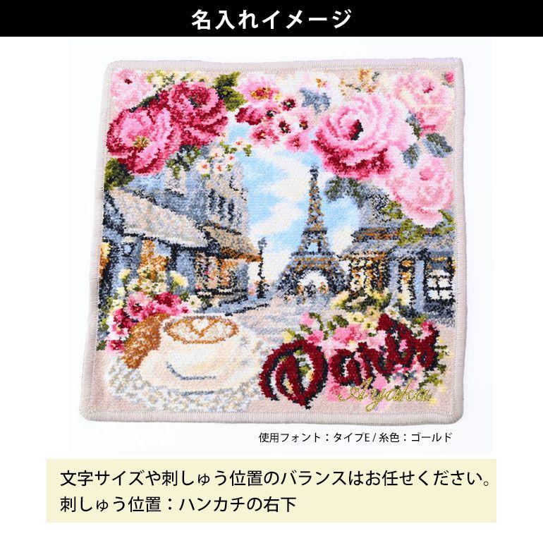 feiler（フェイラー） ハンカチ ハンドタオル レディース 25cm×25cm