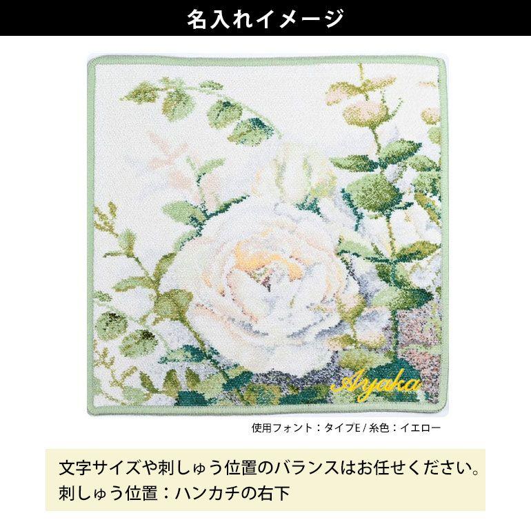 feiler（フェイラー） ハンカチ ハンドタオル レディース ジュリエット