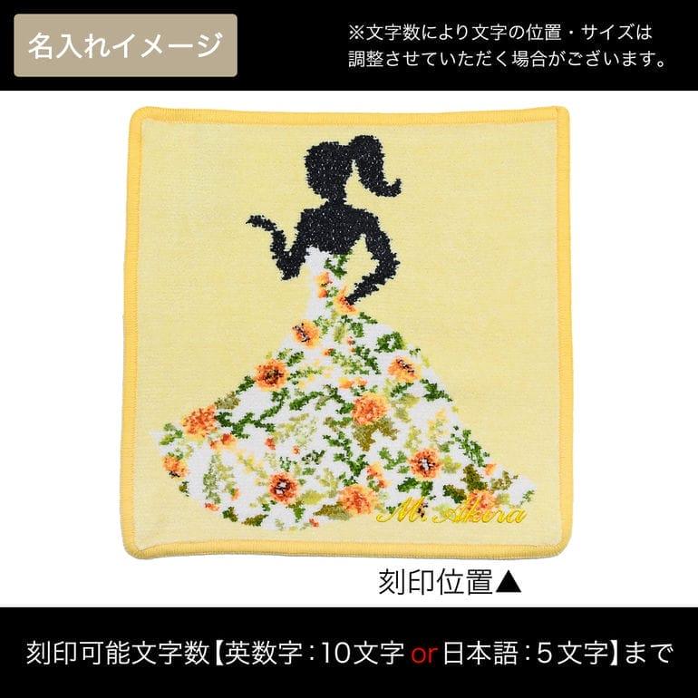 仕事が　レア　レアカラー　FEILER フェイラー　ハンカチ ハンドタオル feiler（フェイラー） ハンカチ ハンドタオル レディース ミス