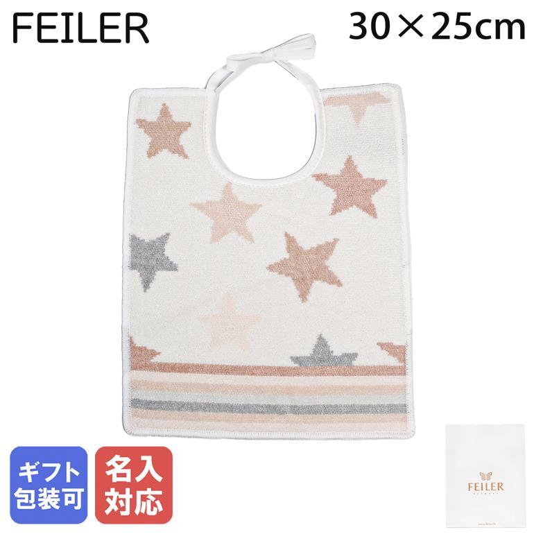 feiler（フェイラー） スタイ よだれかけ ビブ 30cm×25cm リボン結び