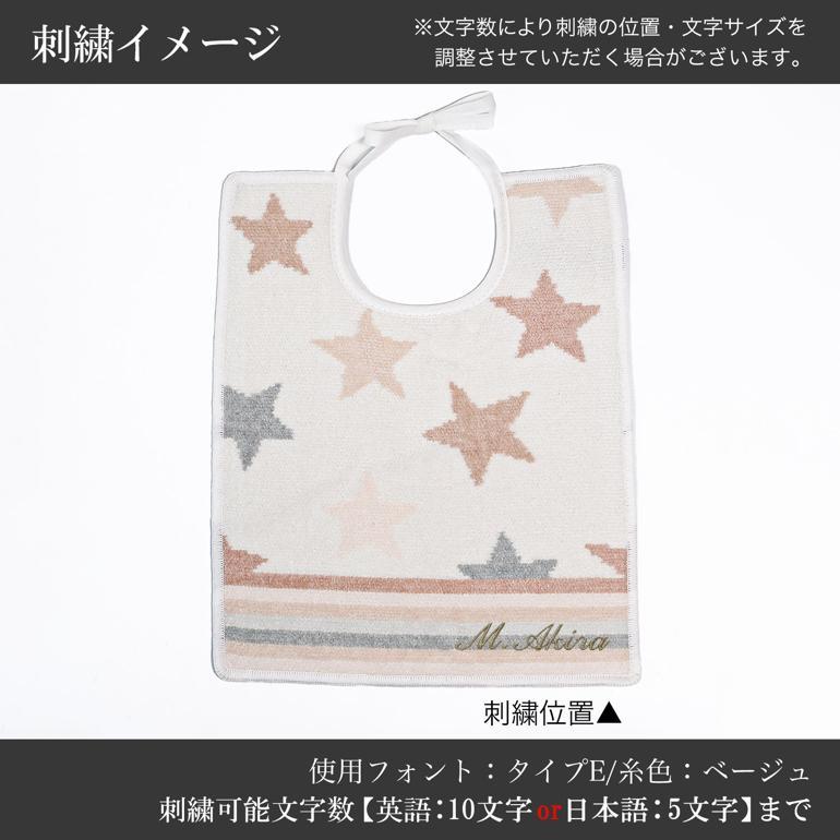 feiler（フェイラー） スタイ よだれかけ ビブ 30cm×25cm リボン結び