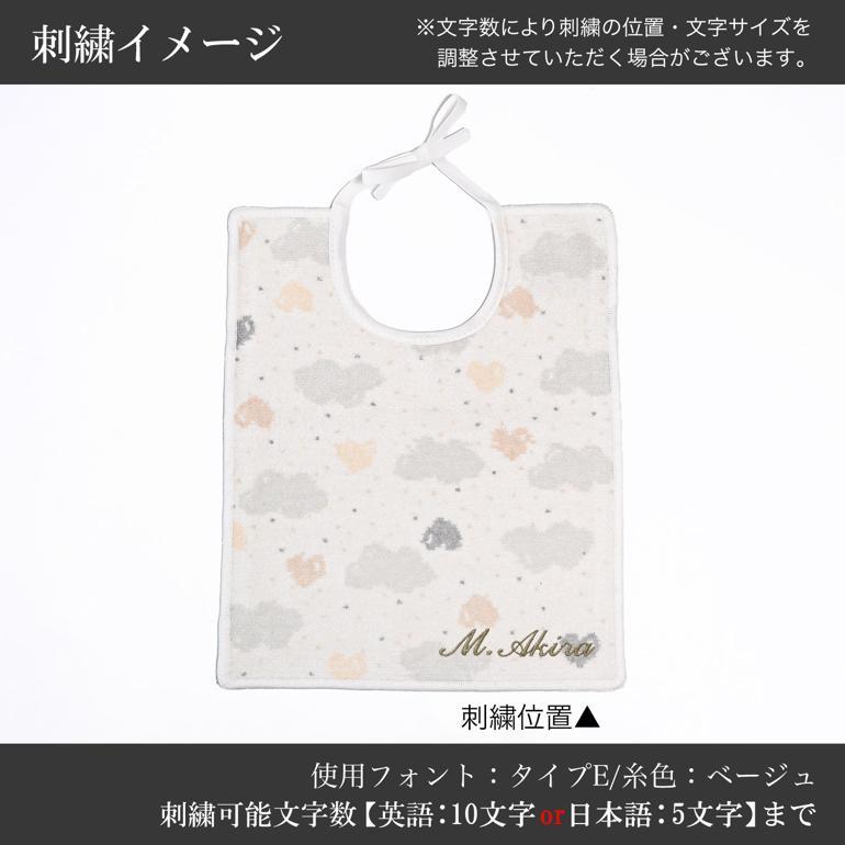 feiler（フェイラー） スタイ よだれかけ ビブ 30cm×25cm リボン結び