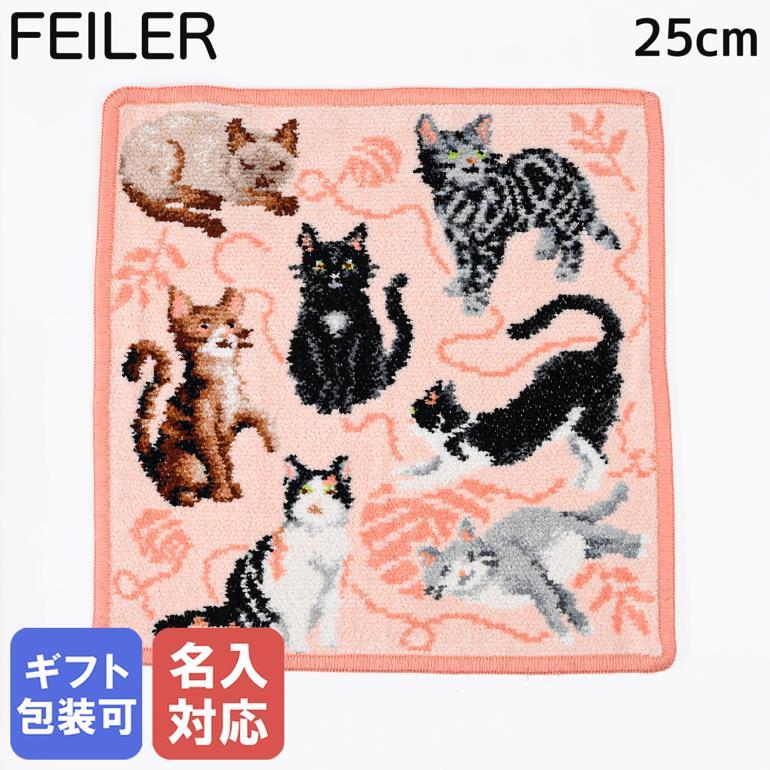 feiler（フェイラー） ハンカチ ハンドタオル 25cm レディース