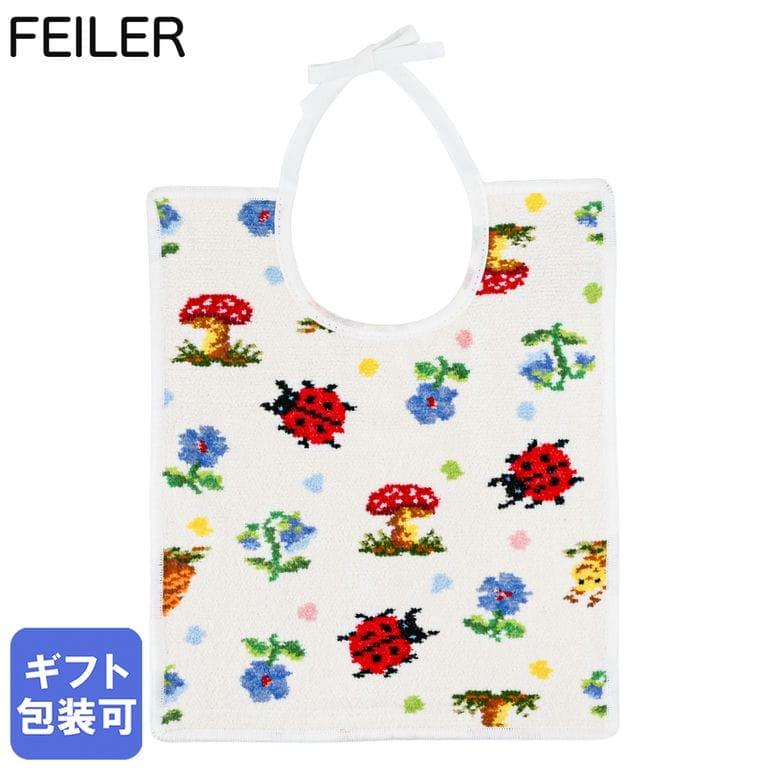 feiler（フェイラー） スタイ よだれかけ ビブ 30cm×25cm リボン結び