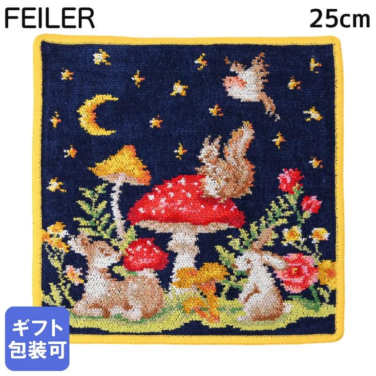 feiler（フェイラー） ハンカチ ハンドタオル 2026年限定 25cm