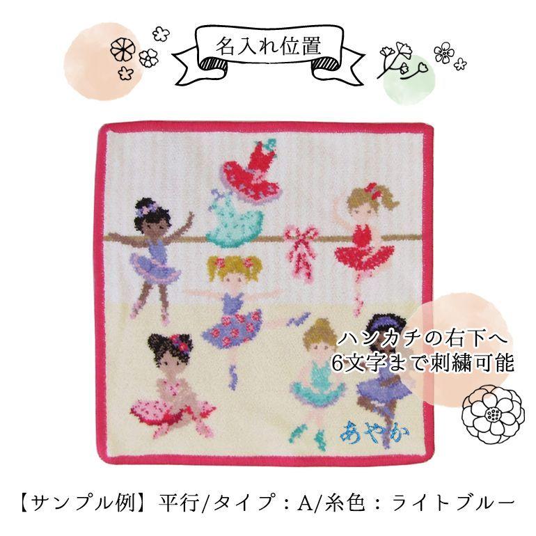 feiler（フェイラー） ハンカチ ハンドタオル レディース 30cm 全33柄