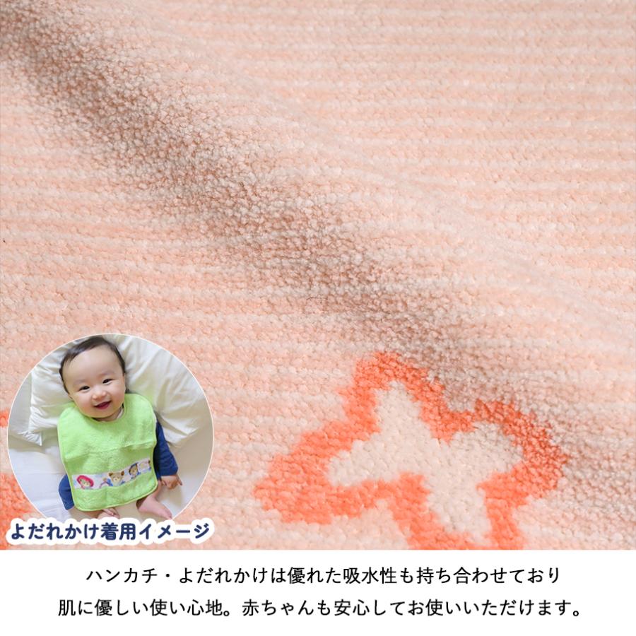 feiler（フェイラー） ハンカチ スタイ ミーア よだれかけ ビブ 30cm